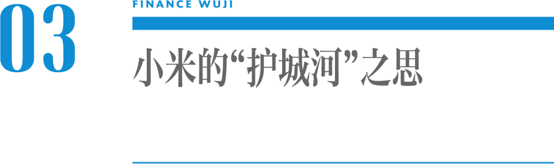小米直达常用的应用内功能_小米手机在各领域的应用与表现_小米所涉及的领域