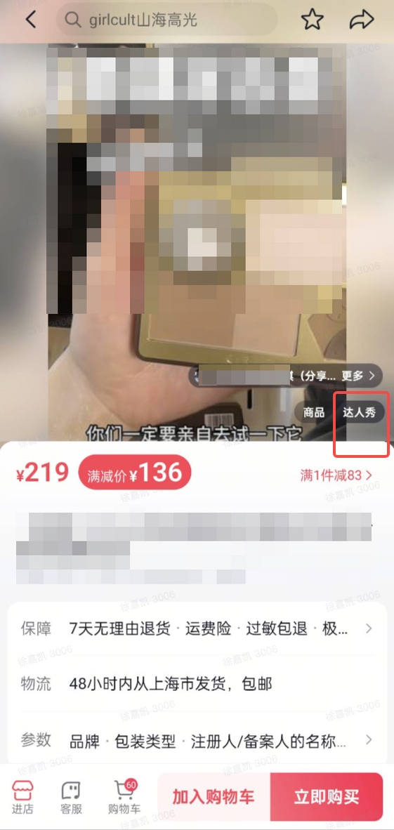 确保产品质量，胖东来的供应链管控策略_确保产品质量，胖东来的供应链管控策略_确保产品质量，胖东来的供应链管控策略