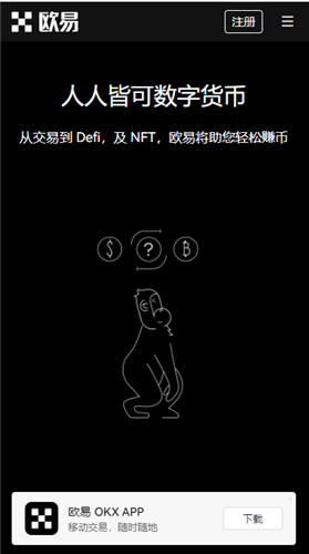 欧意交易所的市场策略分享平台_欧意交易所的市场策略分享平台_欧意交易所的市场策略分享平台
