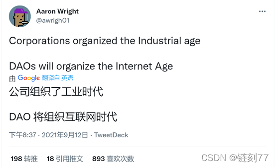 如何参与DAO（去中心化自治组织）_自治组织包括哪些_去中心化自治组织简称什么