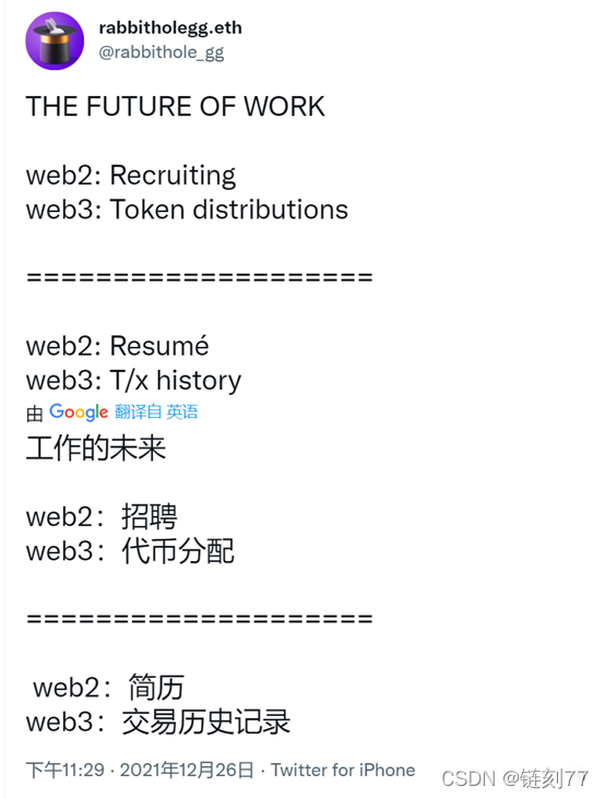 自治组织包括哪些_如何参与DAO（去中心化自治组织）_去中心化自治组织简称什么