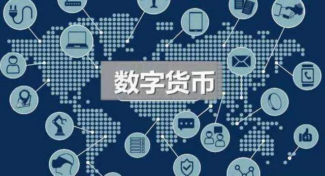 如何通过价值投资选择数字货币_数字货币的投资价值_数字货币投资策略