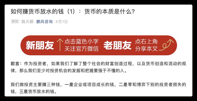 数字货币投资策略_如何通过价值投资选择数字货币_数字货币的投资价值