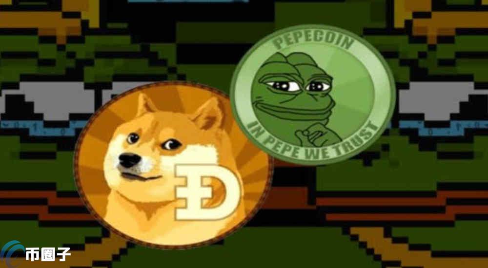 DOGE币和PEPE币哪个更有投资价值？
