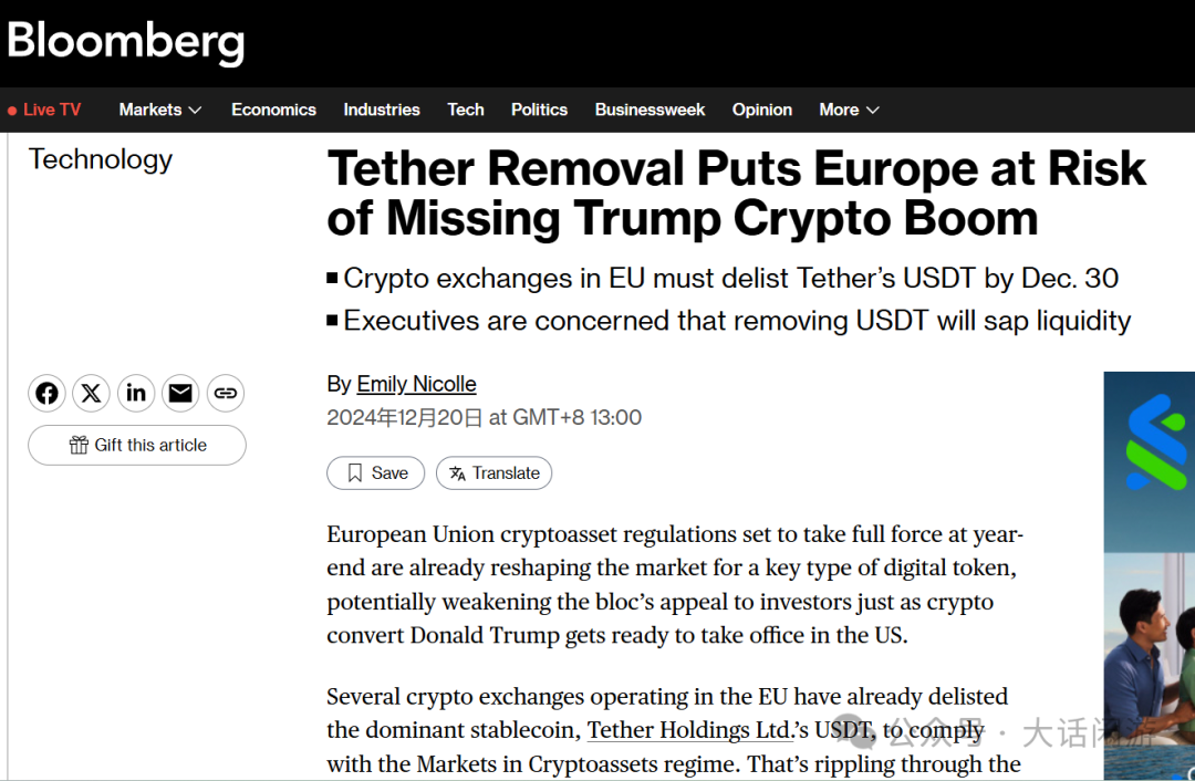 如何使用USDT进行全球资产管理？_资产全球化什么意思_全球资产管理规模