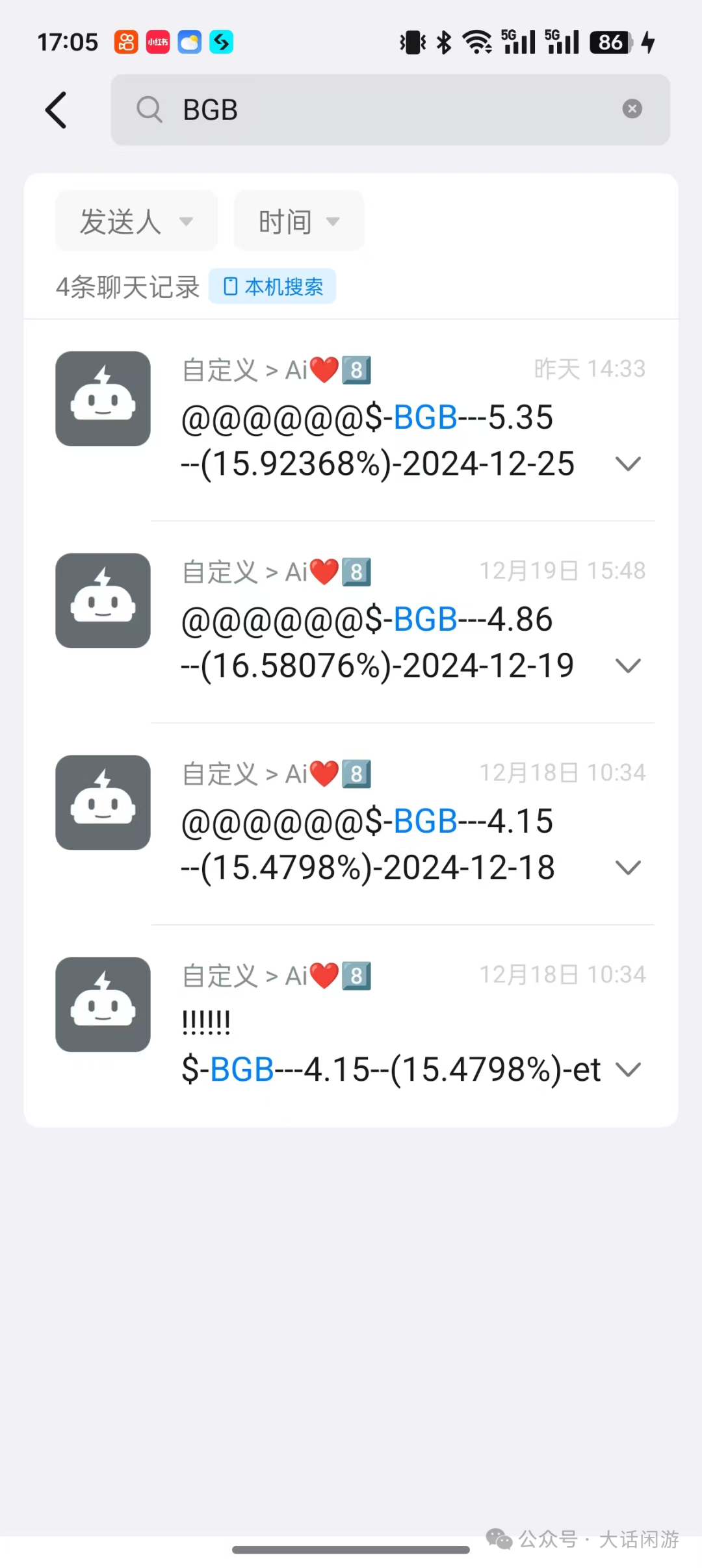 资产全球化什么意思_如何使用USDT进行全球资产管理？_全球资产管理规模