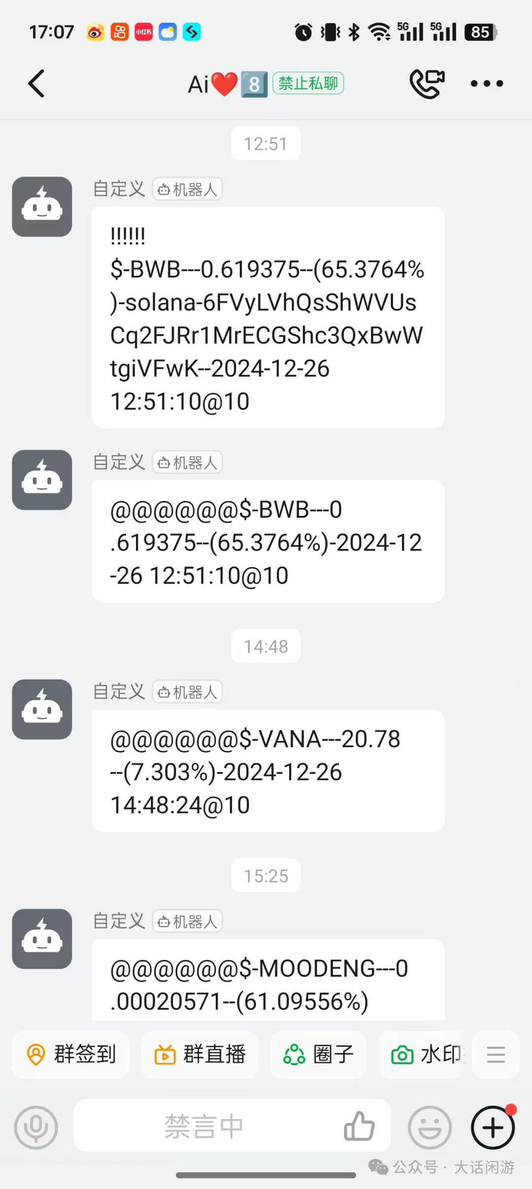 资产全球化什么意思_如何使用USDT进行全球资产管理？_全球资产管理规模