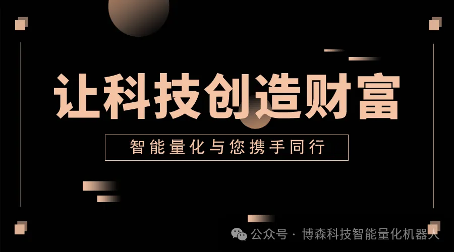 未来的财富管理：USDT的价值探索_财富价值观_财富策略