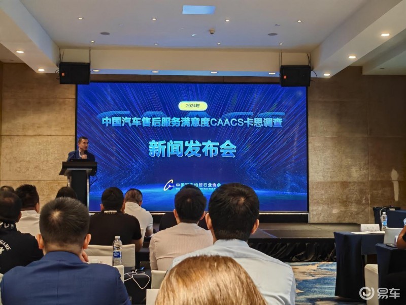 小米公司的客户满意度_小米公司顾客满意度测评分析_用户满意度调查：小米汽车的质量表现