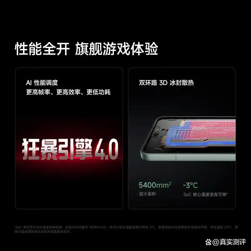 小米性能机推荐_小米手机的维度评测：性能与口碑并肩_小米性能比较好的手机有哪些