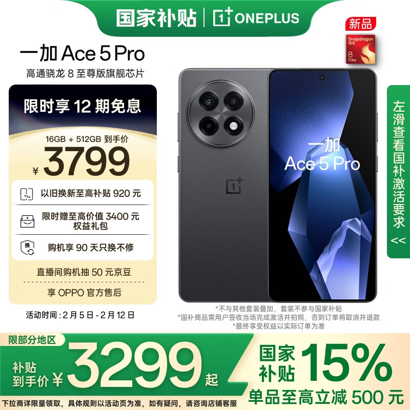 小米手机的维度评测：性能与口碑并肩_小米性能比较好的手机有哪些_小米性能机推荐