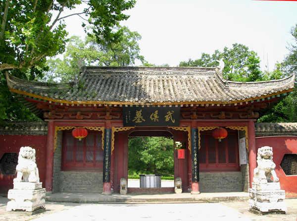 诸葛之墓_诸葛亮的墓地与历史遗迹_诸葛墓在哪