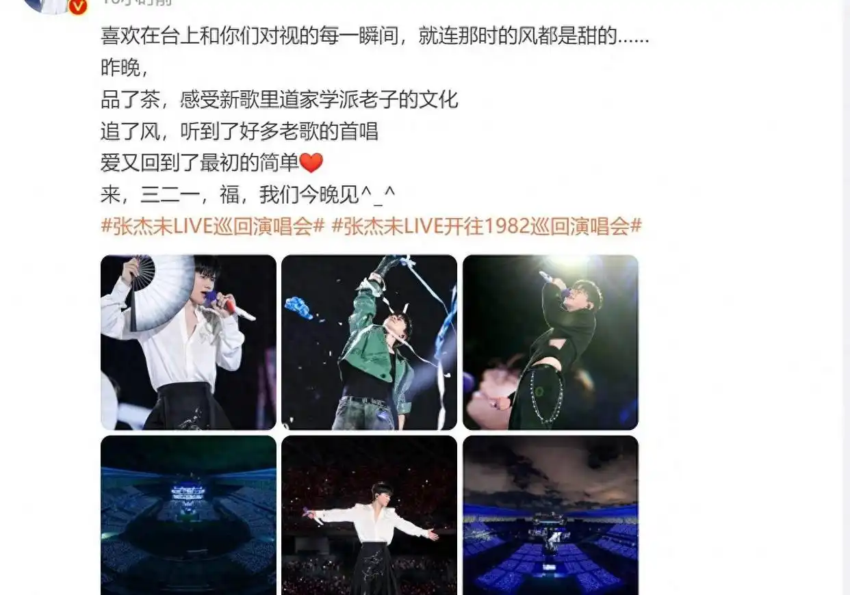 张杰在社交媒体上与粉丝互动，分享生活点滴_张杰粉丝会百科_张杰和粉丝互动