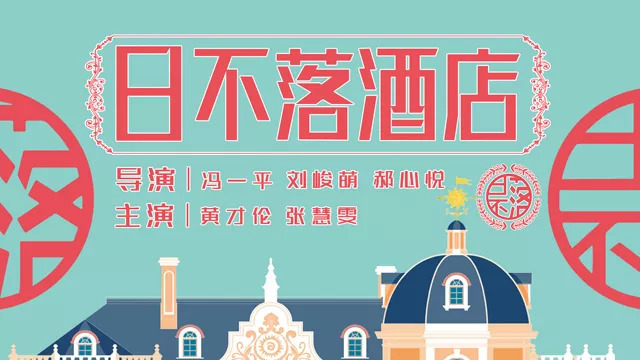 经典传奇成龙之路_从打星到导演：成龙的转型之路_成龙转型之作