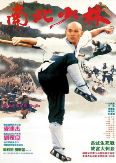 成龙转型之作_成龙成名之路_从打星到导演：成龙的转型之路