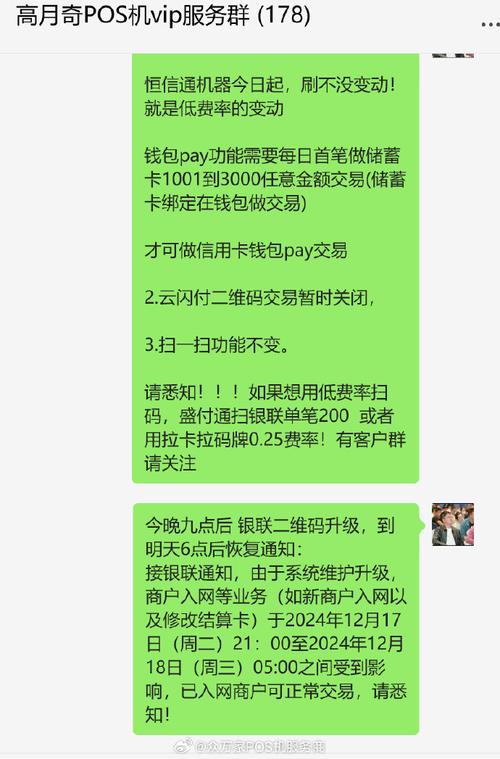 钱包通知_钱包信息_学习如何在Trust Wallet钱包中设置提醒，及时获知市场动态。