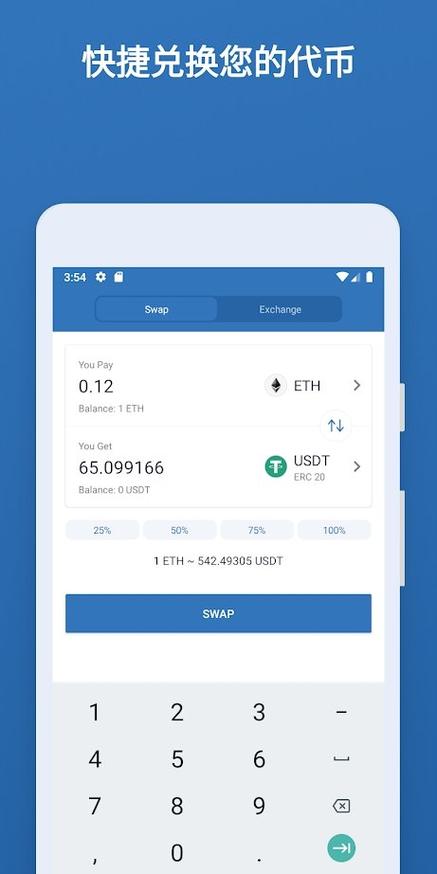 钱包图标图片_如何有效利用Trust Wallet钱包最新版本中的图表与分析工具？_钱包图标大全图片