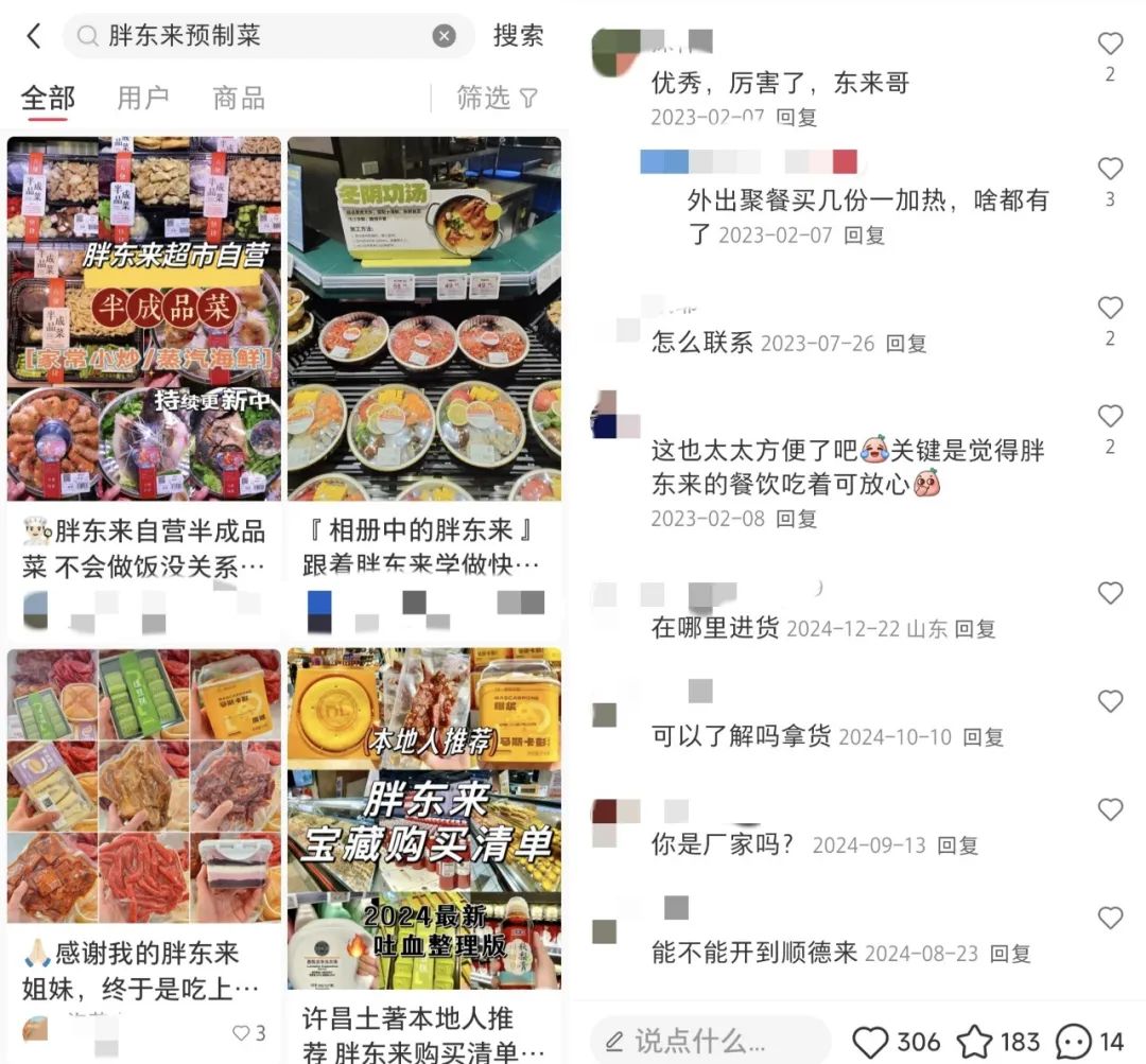 胖东来如何实现客户满意度_胖东来如何提高消费者忠诚度_胖东来的质量标准：确保消费者的健康