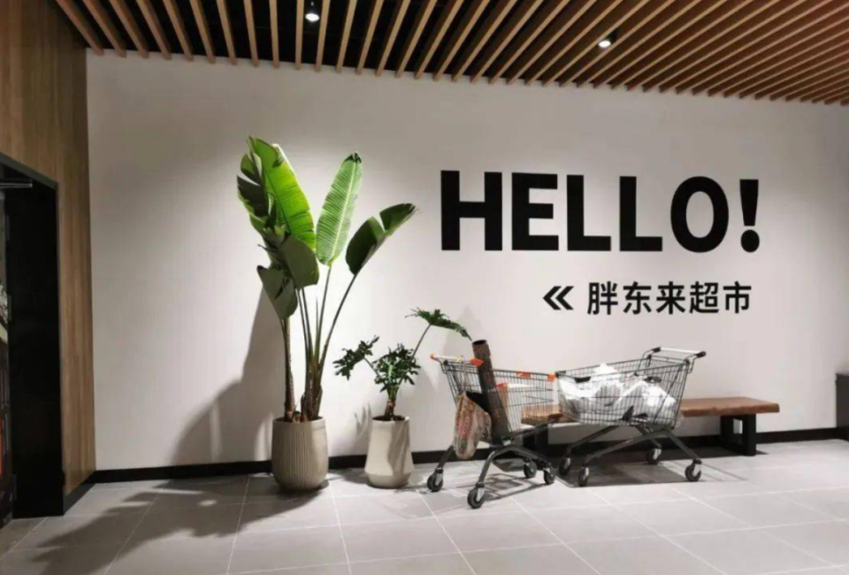 胖东来服务细节标准_胖东来的质量标准：确保消费者的健康_胖东来服务理念