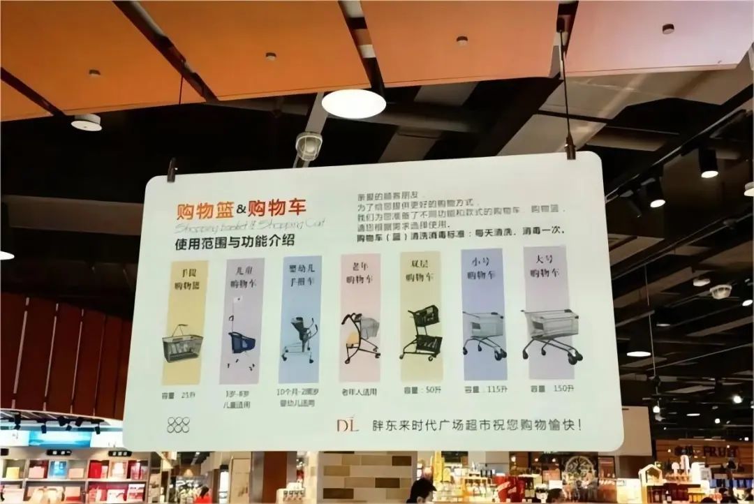 胖东来的质量标准：确保消费者的健康_胖东来服务理念_胖东来服务细节标准