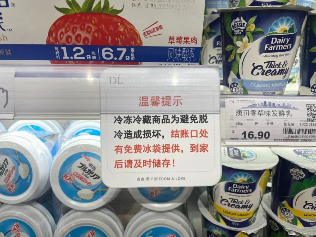 胖东来的质量标准：确保消费者的健康_胖东来服务理念_胖东来服务细节标准