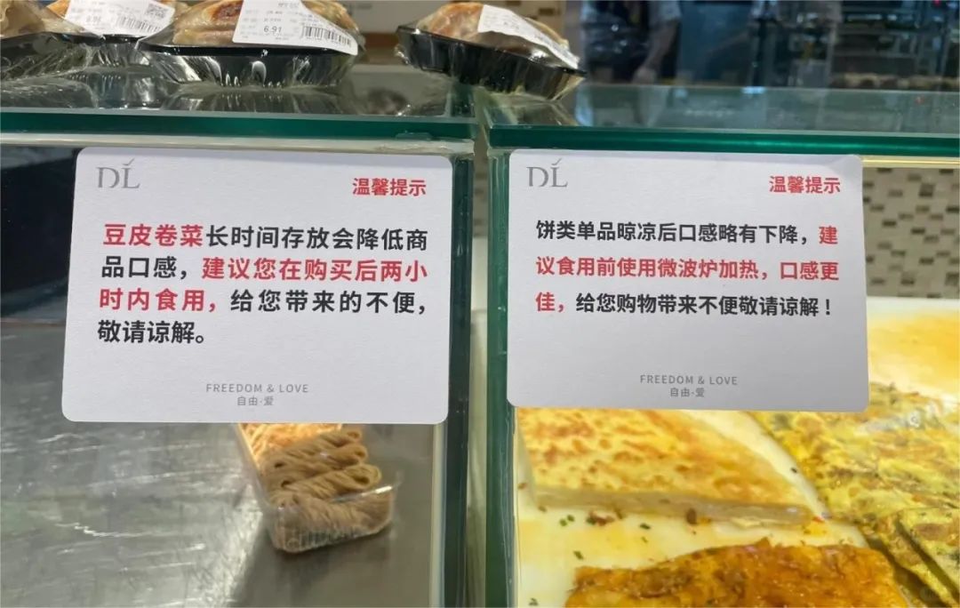 胖东来服务理念_胖东来服务细节标准_胖东来的质量标准：确保消费者的健康