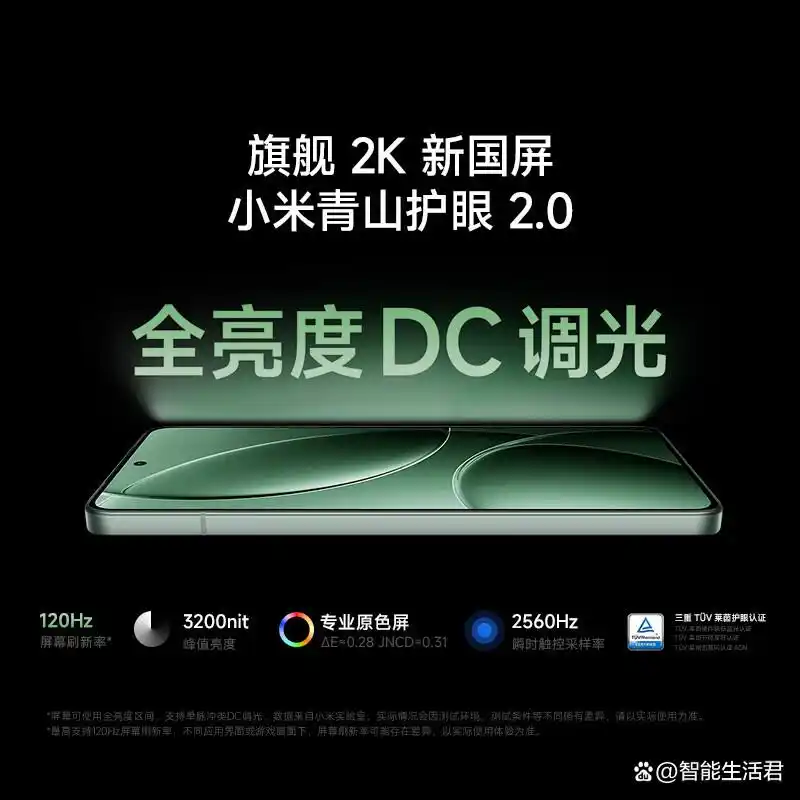 小米性能手机排行_小米手机的维度评测：性能与口碑并肩_小米性能比较好的手机有哪些