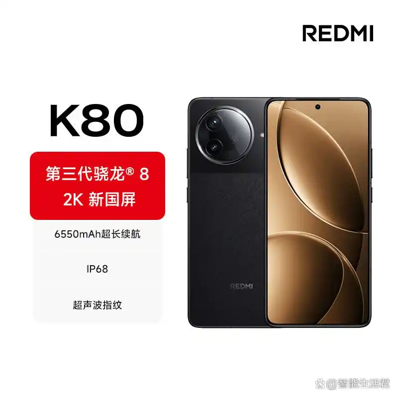 小米手机的维度评测：性能与口碑并肩_小米性能比较好的手机有哪些_小米性能手机排行