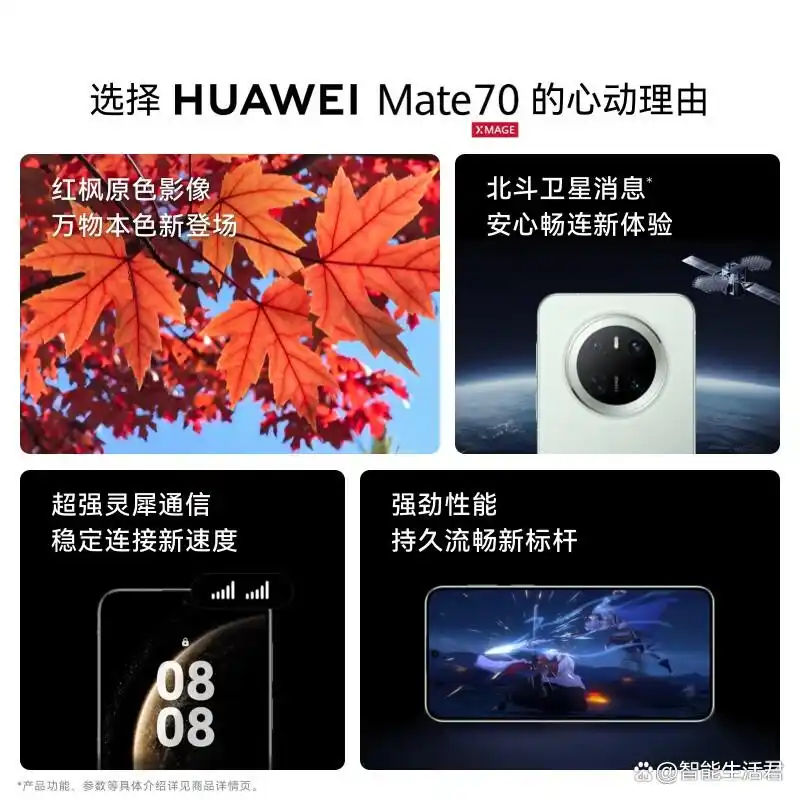 小米性能手机排行_小米性能比较好的手机有哪些_小米手机的维度评测：性能与口碑并肩
