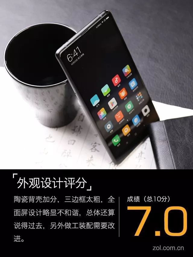 小米性能手机排行_小米手机的维度评测：性能与口碑并肩_小米手机评测