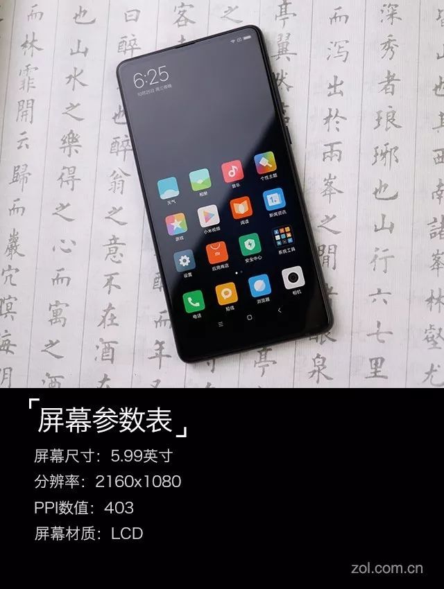 小米性能手机排行_小米手机的维度评测：性能与口碑并肩_小米手机评测
