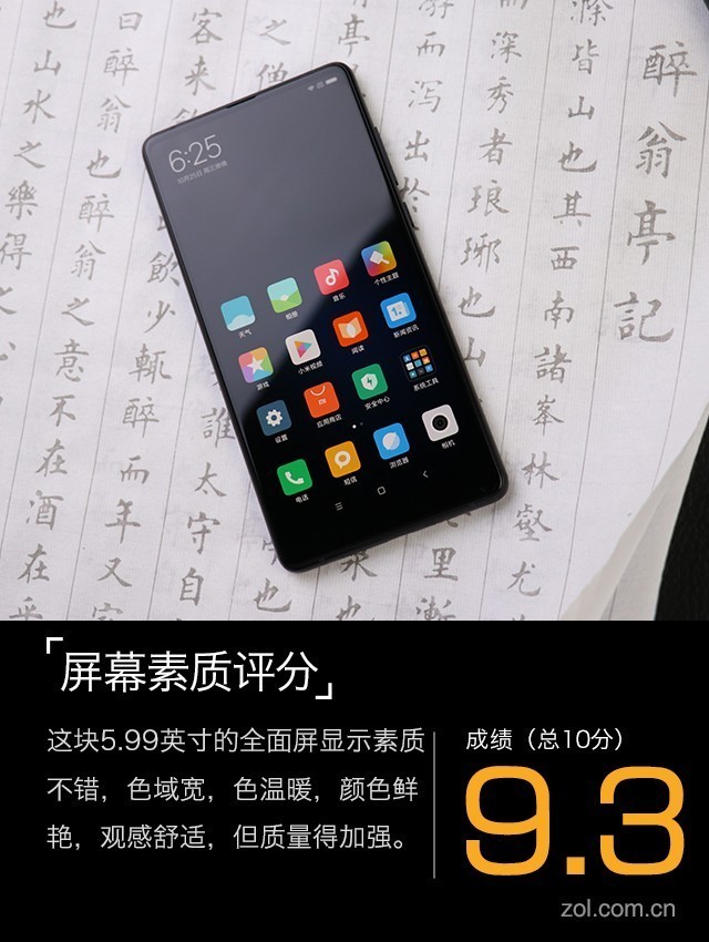 小米性能手机排行_小米手机评测_小米手机的维度评测：性能与口碑并肩
