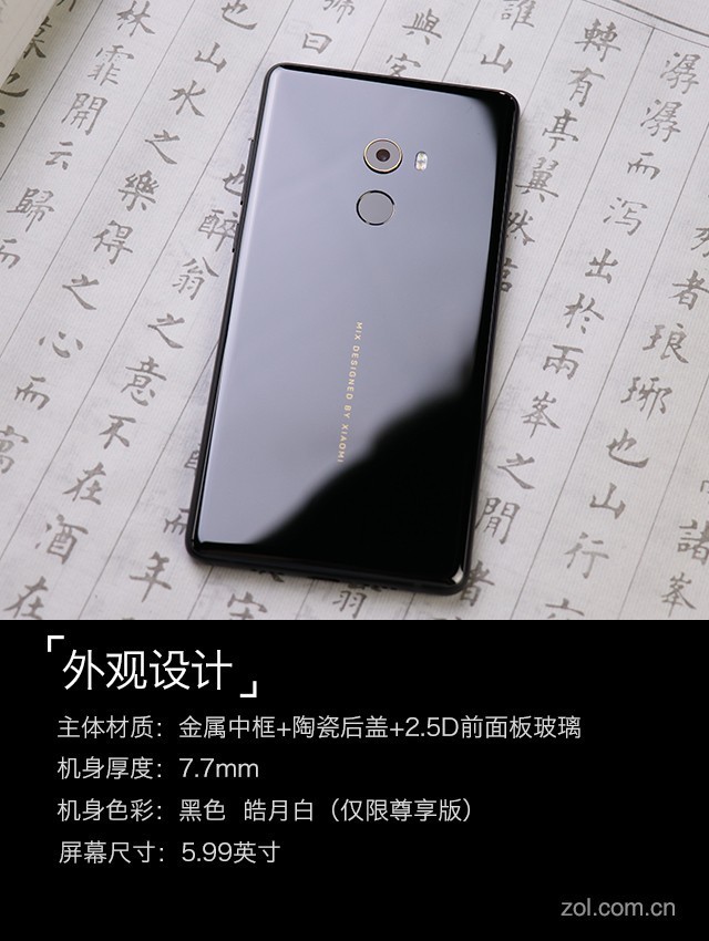 小米手机评测_小米手机的维度评测：性能与口碑并肩_小米性能手机排行