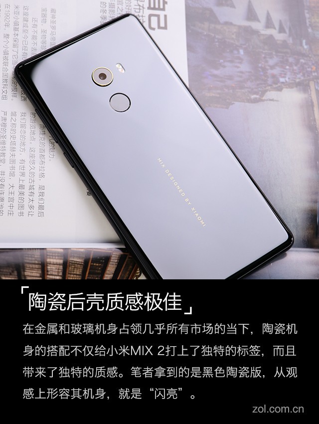 小米手机评测_小米手机的维度评测：性能与口碑并肩_小米性能手机排行