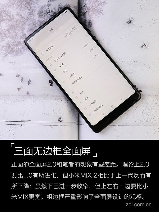 小米性能手机排行_小米手机的维度评测：性能与口碑并肩_小米手机评测