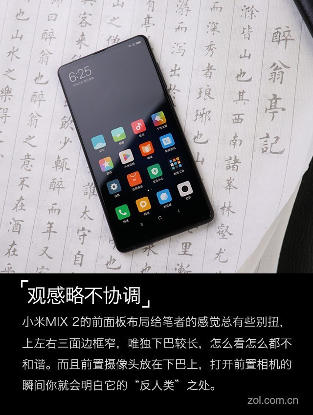 小米性能手机排行_小米手机的维度评测：性能与口碑并肩_小米手机评测
