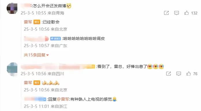 雷军创业失败案例_雷军如何面对创业过程中的挑战_雷军创业挑战面对过程中的困难
