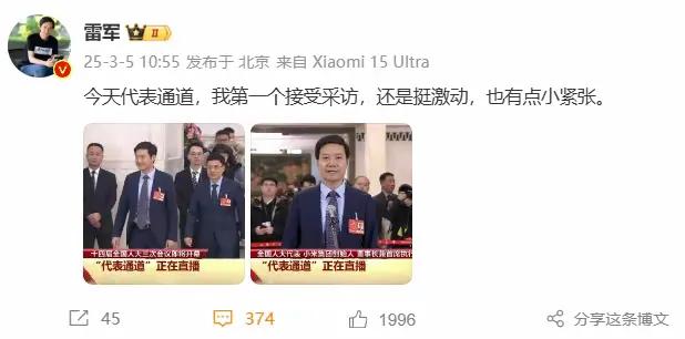 雷军如何面对创业过程中的挑战_雷军创业挑战面对过程中的困难_雷军创业失败案例