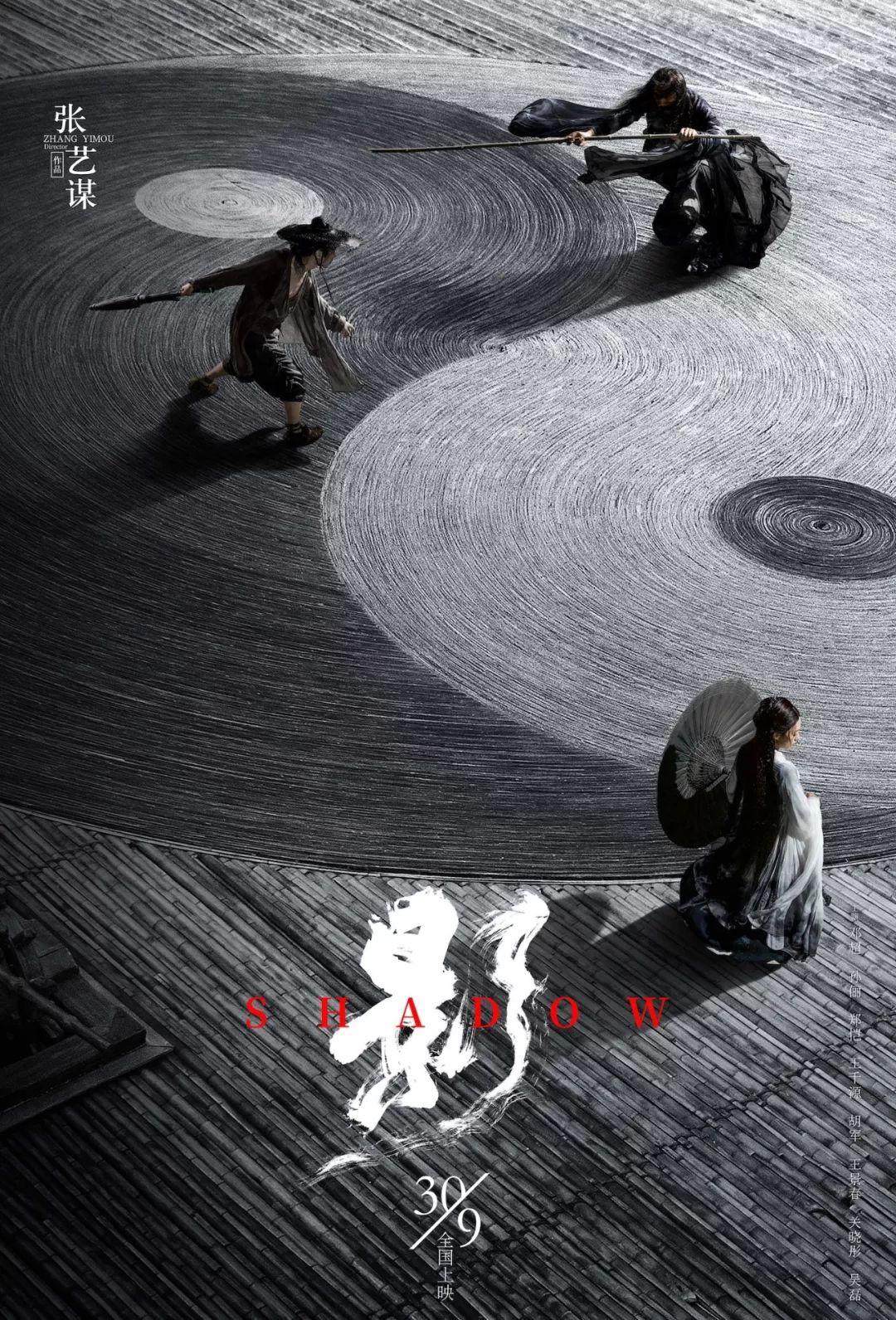 朱茵精彩瞬间_朱茵电影台词_朱茵的经典场景与电影镜头