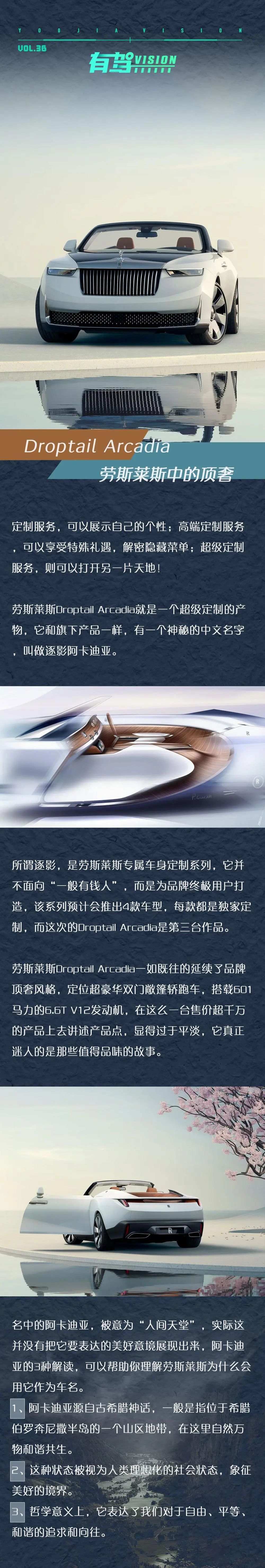 劳斯莱斯各种颜色_劳斯莱斯的车身颜色与个性表达_劳斯莱斯车的颜色