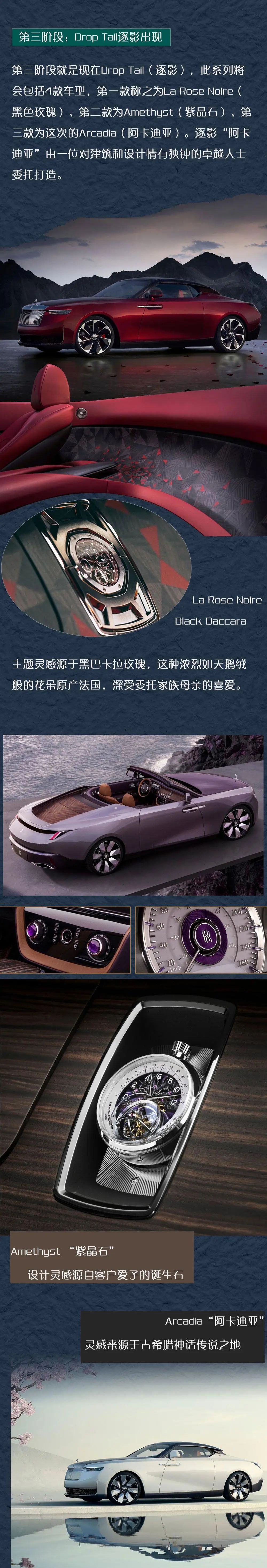 劳斯莱斯车的颜色_劳斯莱斯的车身颜色与个性表达_劳斯莱斯各种颜色