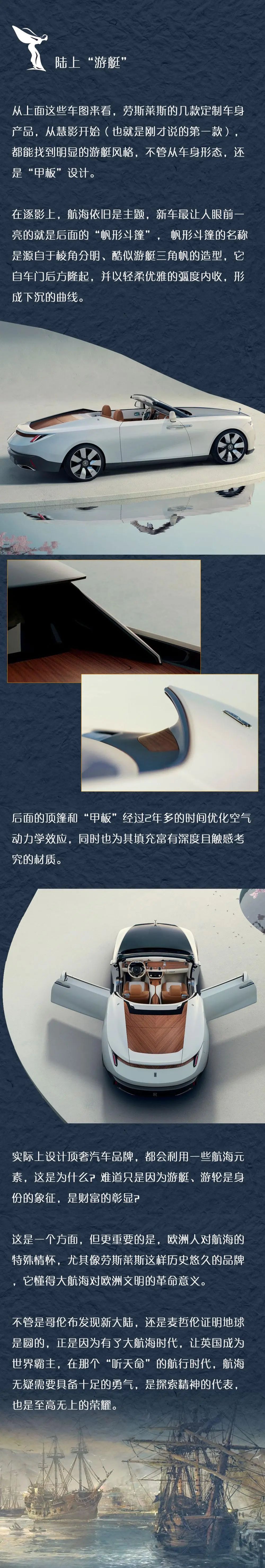劳斯莱斯车的颜色_劳斯莱斯的车身颜色与个性表达_劳斯莱斯各种颜色