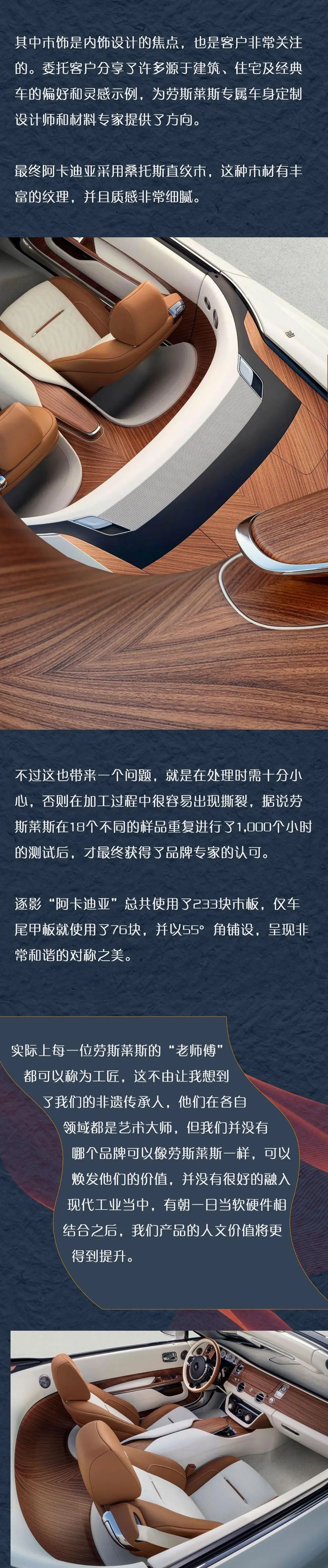 劳斯莱斯各种颜色_劳斯莱斯的车身颜色与个性表达_劳斯莱斯车的颜色