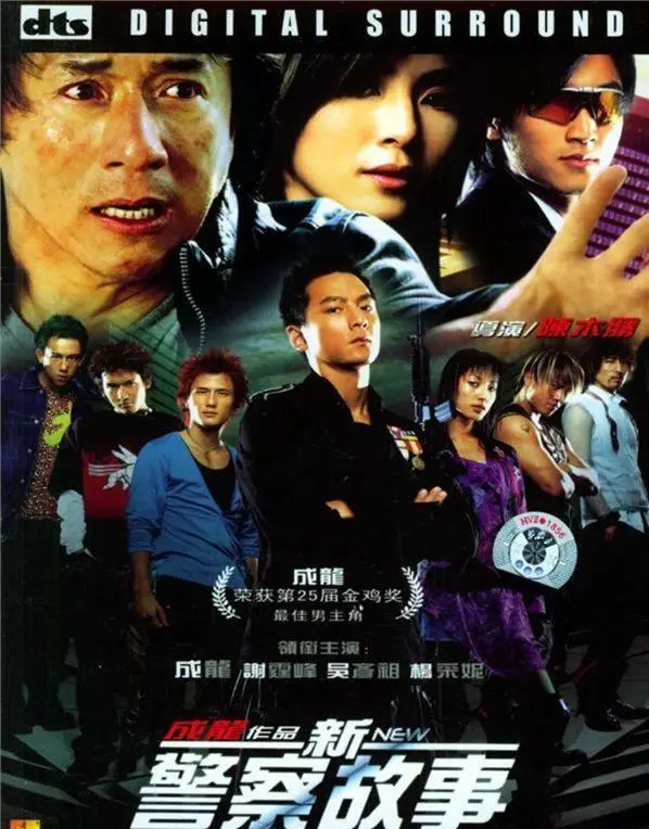 经典传奇成龙之路_成龙成名之路_从打星到导演：成龙的转型之路