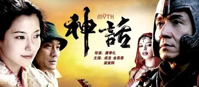 从打星到导演：成龙的转型之路_经典传奇成龙之路_成龙成名之路