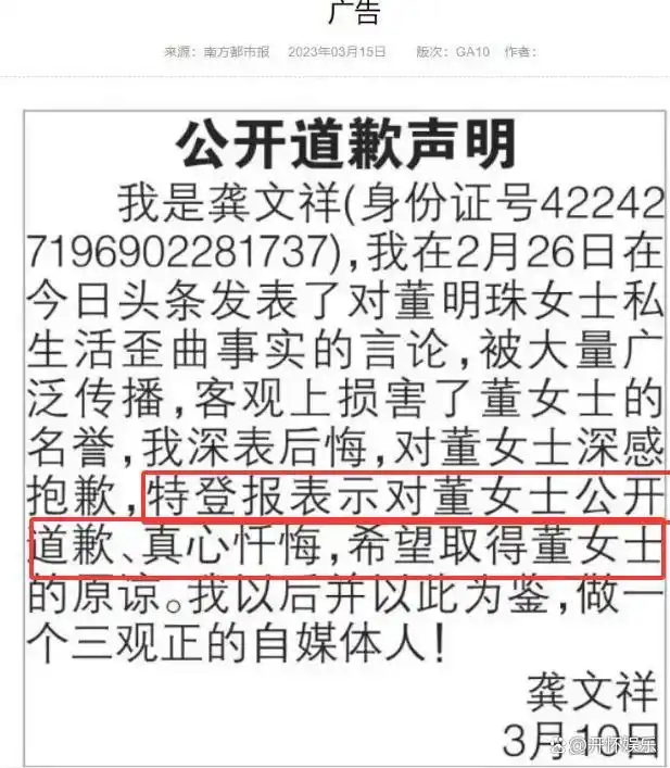 格力董明珠最新新闻_格力公司董明珠股份_格力电器在董明珠停职审查后的市场表现及其应对策略
