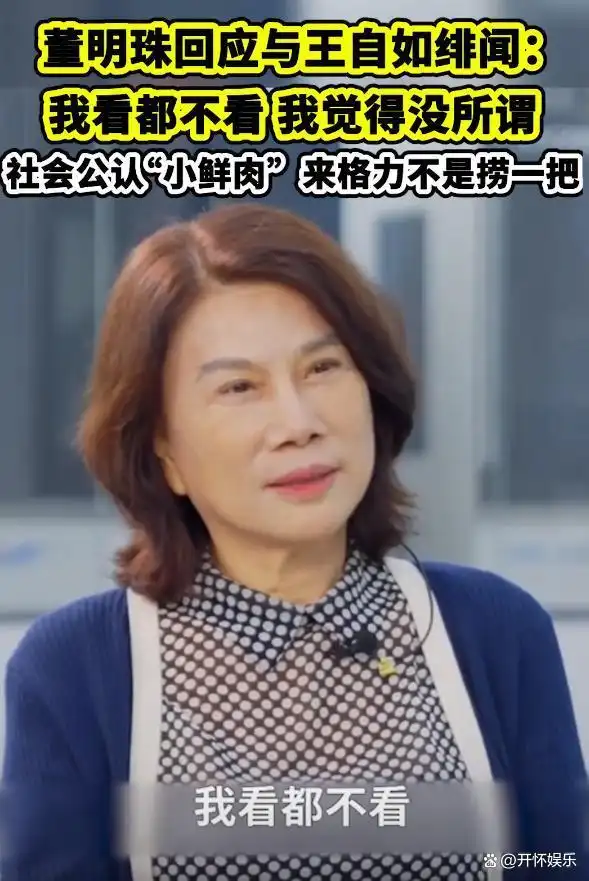 格力董明珠最新新闻_格力电器在董明珠停职审查后的市场表现及其应对策略_格力公司董明珠股份