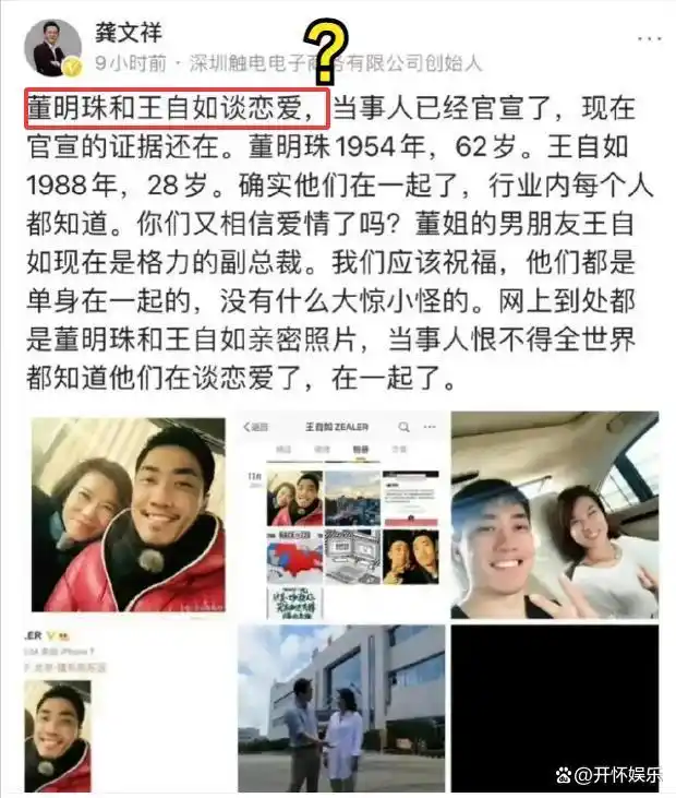 格力董明珠最新新闻_格力公司董明珠股份_格力电器在董明珠停职审查后的市场表现及其应对策略