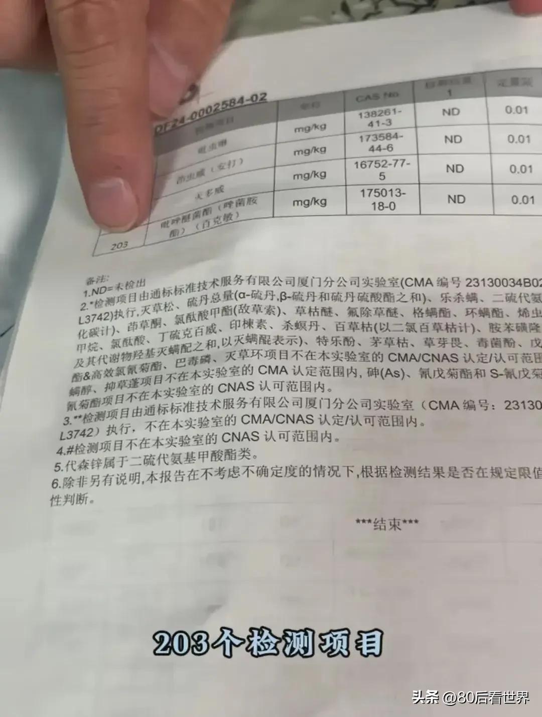质量检测：胖东来的品质承诺_质量检测：胖东来的品质承诺_质量检测：胖东来的品质承诺