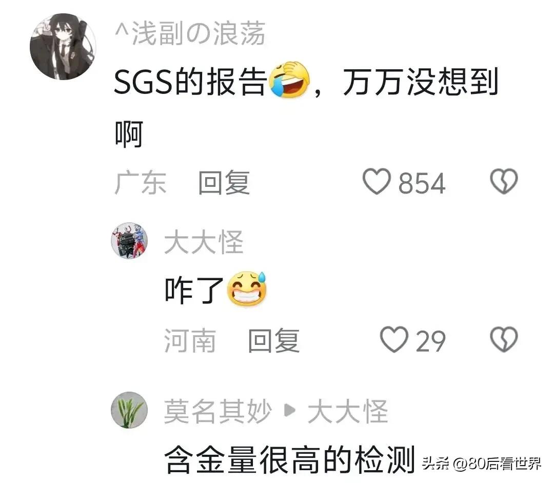 质量检测：胖东来的品质承诺_质量检测：胖东来的品质承诺_质量检测：胖东来的品质承诺